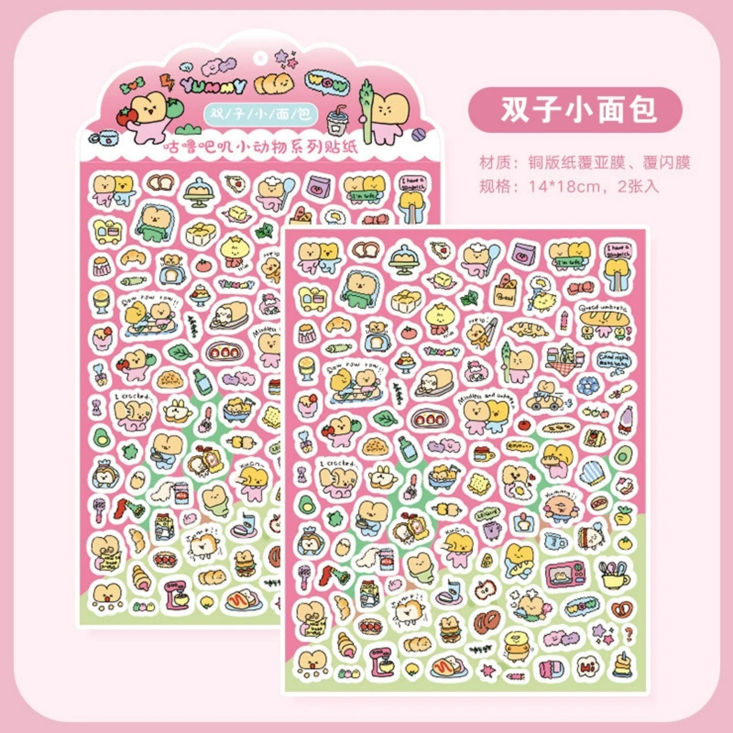 Korean ins creative stickers goo card sticker children goo plate handbook DIY sticker cute material sticker wholesale
