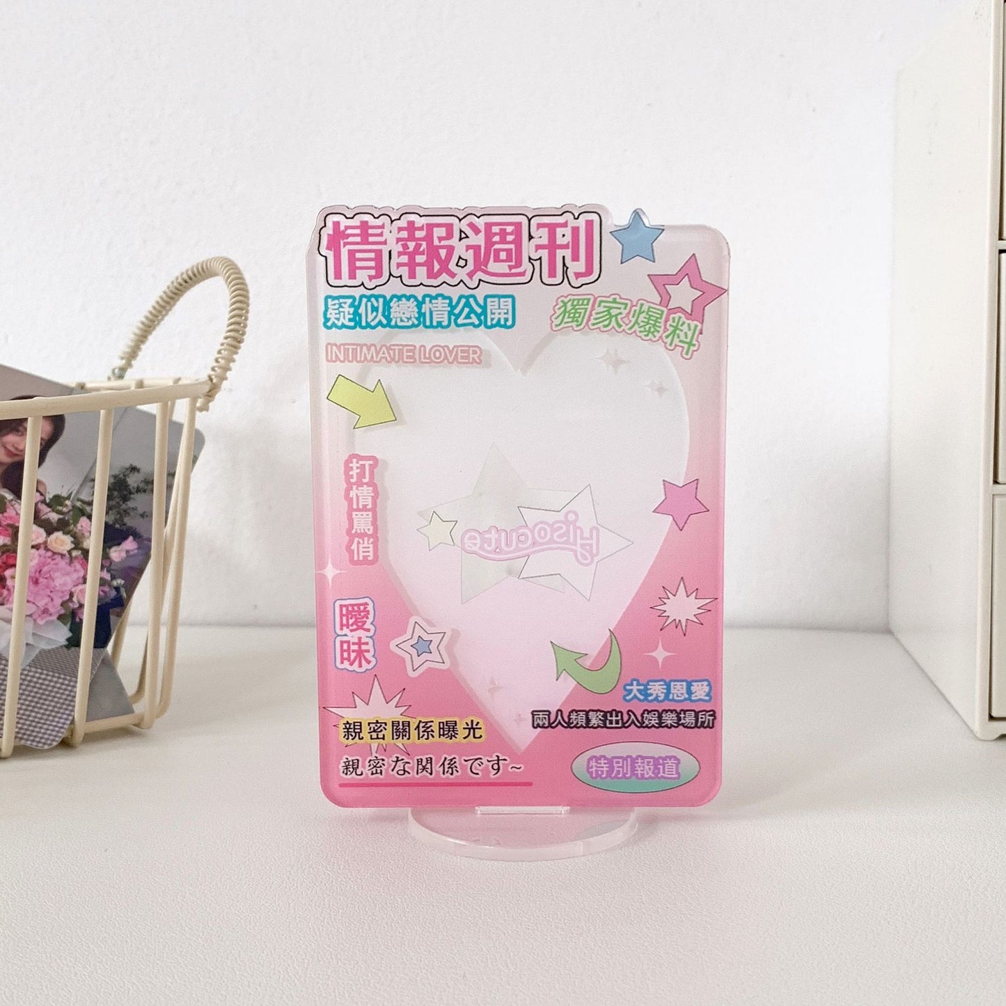Star Chasing Daily Desktop Display Card Cover Three-inch Idol Small Card Decoration Standing Brand Student Star Chasing Desk Ornament