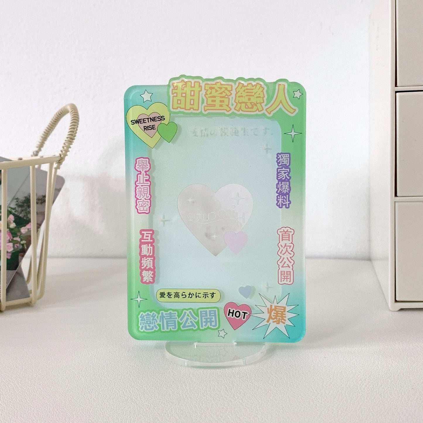 Star Chasing Daily Desktop Display Card Cover Three-inch Idol Small Card Decoration Standing Brand Student Star Chasing Desk Ornament