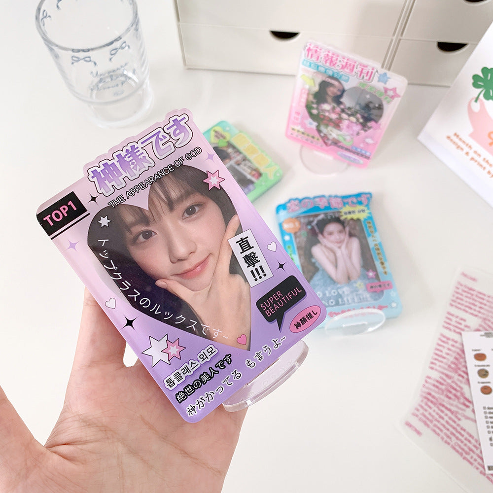 Star Chasing Daily Desktop Display Card Cover Three-inch Idol Small Card Decoration Standing Brand Student Star Chasing Desk Ornament
