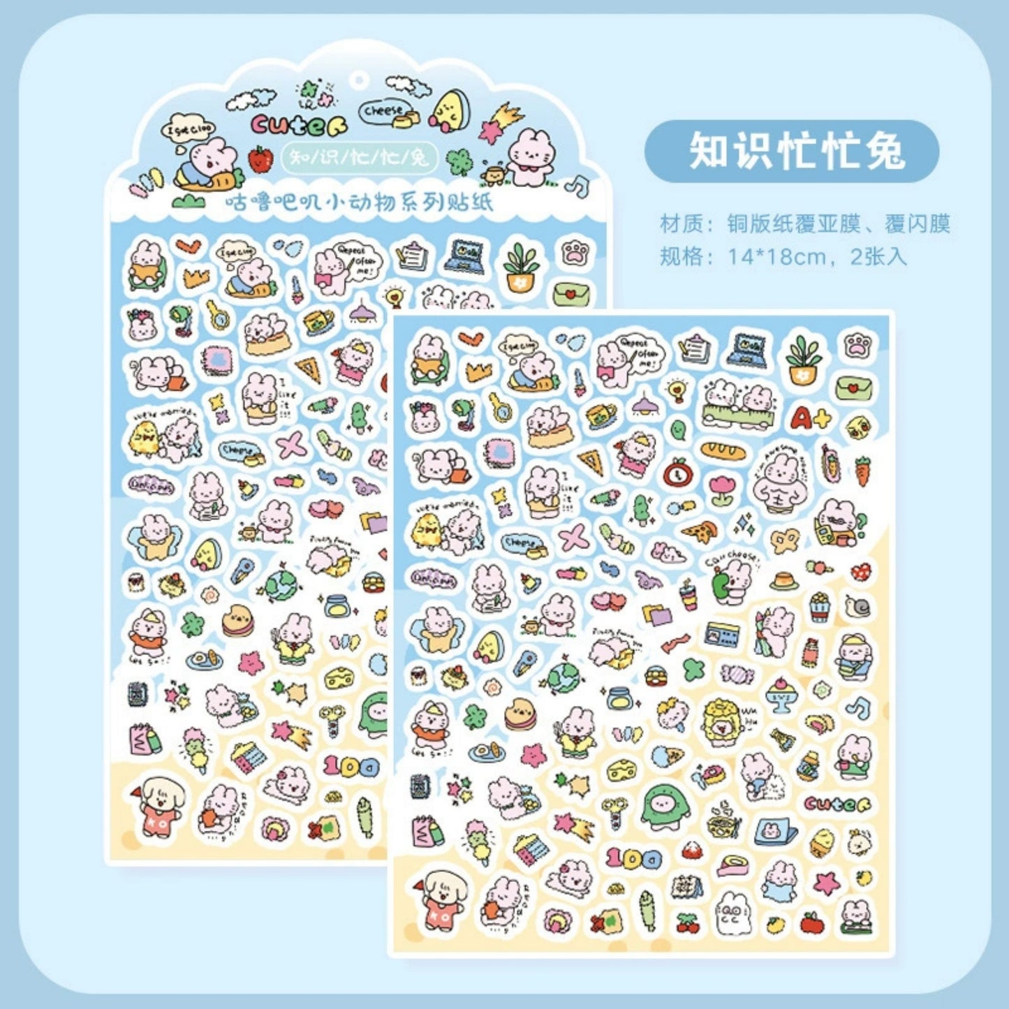 Korean ins creative stickers goo card sticker children goo plate handbook DIY sticker cute material sticker wholesale