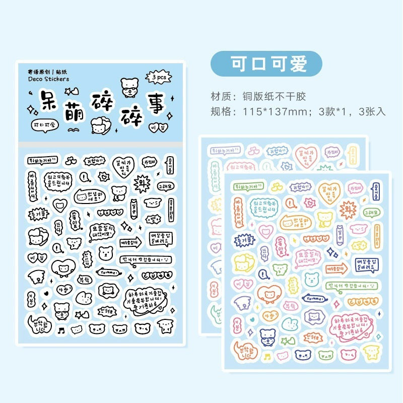 Korean ins creative stickers goo card sticker children goo plate handbook DIY sticker cute material sticker wholesale