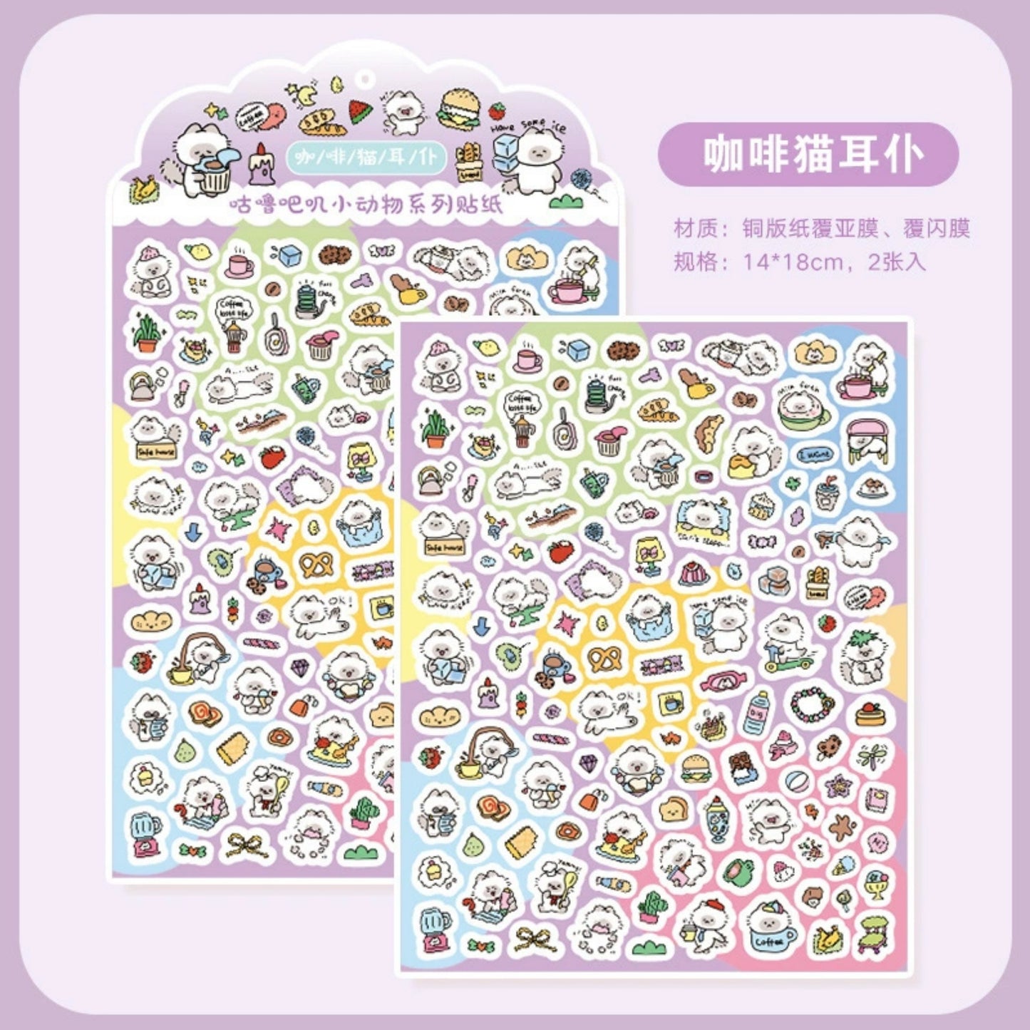 Korean ins creative stickers goo card sticker children goo plate handbook DIY sticker cute material sticker wholesale