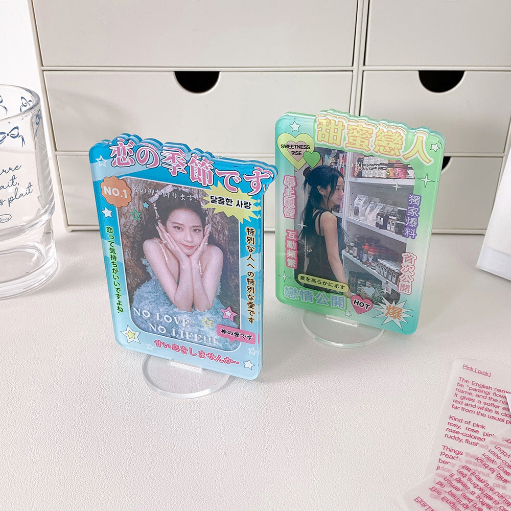Star Chasing Daily Desktop Display Card Cover Three-inch Idol Small Card Decoration Standing Brand Student Star Chasing Desk Ornament