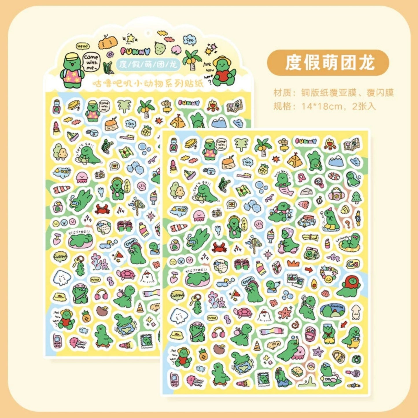 Korean ins creative stickers goo card sticker children goo plate handbook DIY sticker cute material sticker wholesale