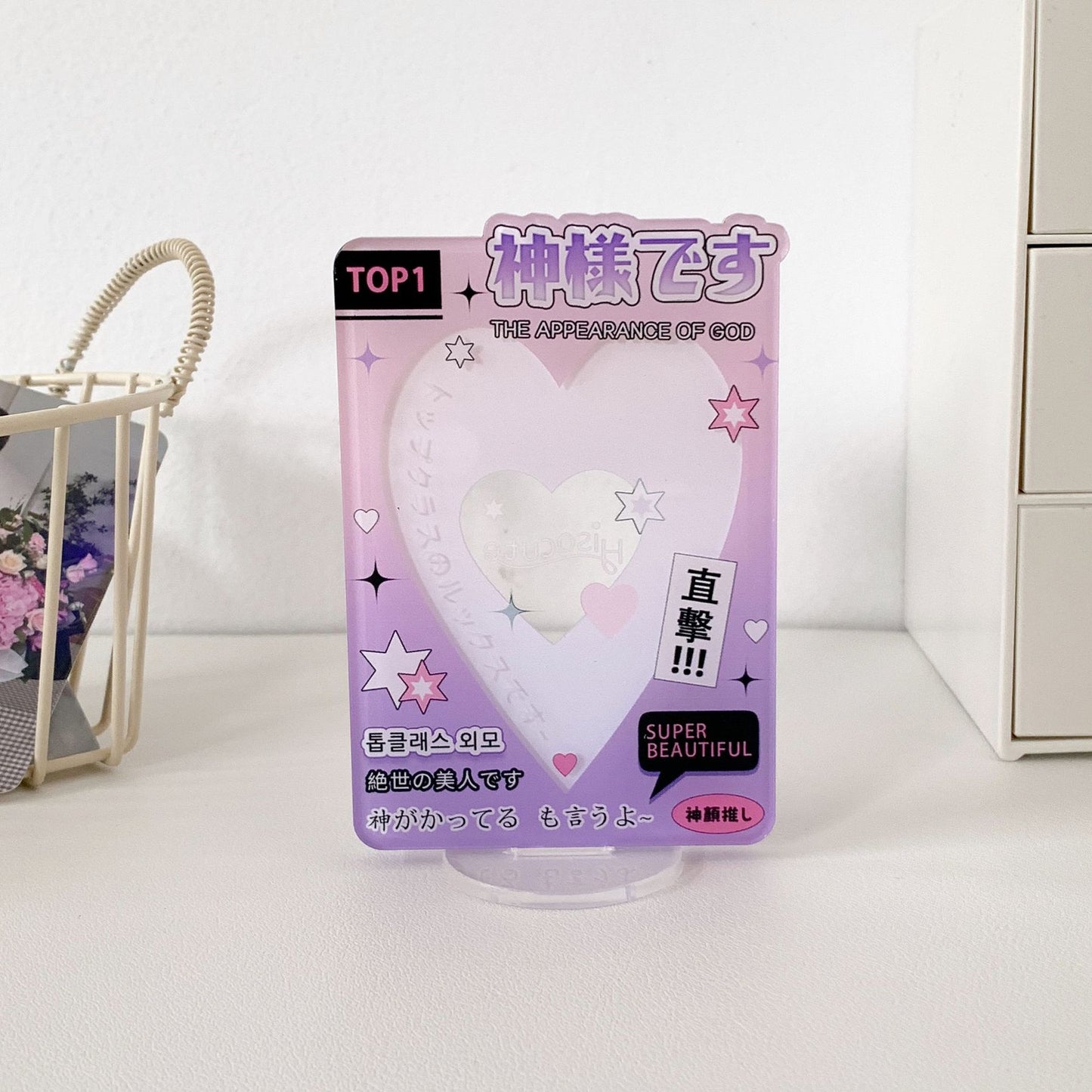 Star Chasing Daily Desktop Display Card Cover Three-inch Idol Small Card Decoration Standing Brand Student Star Chasing Desk Ornament