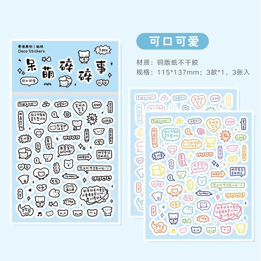 Korean ins creative stickers goo card sticker children goo plate handbook DIY sticker cute material sticker wholesale